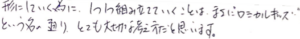 形にしていくために
