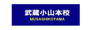 official_kyousan_tinkers_m-koyama2