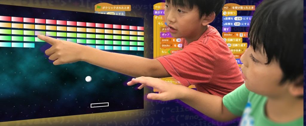遊び感覚で学べる